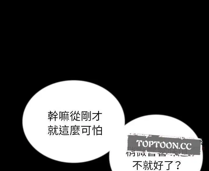 第47話