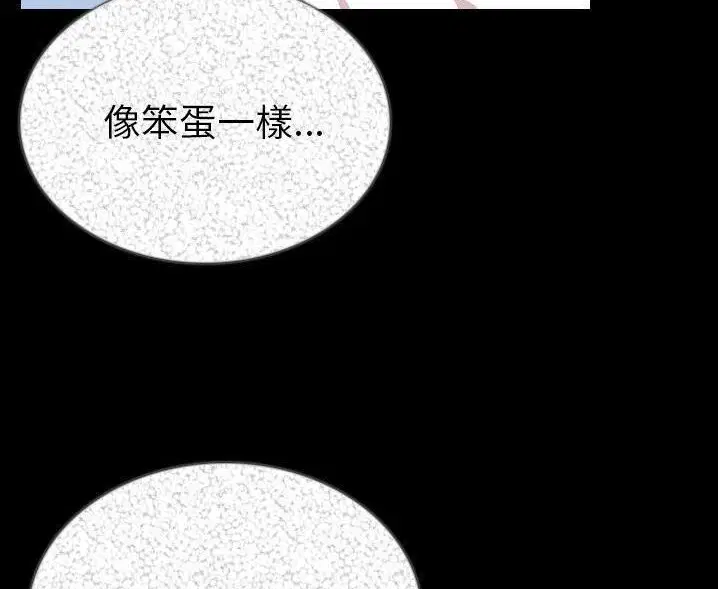 第47話
