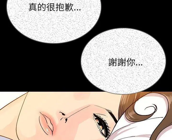 第47話