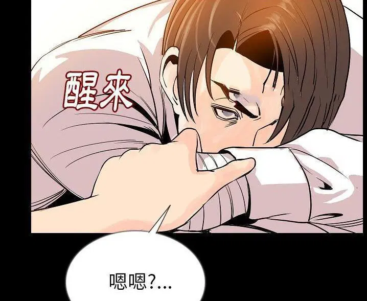 第47話