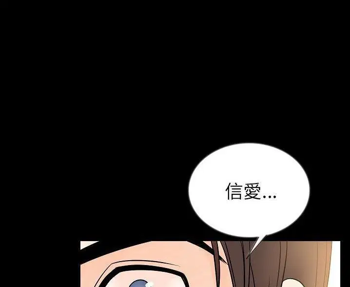 第47話