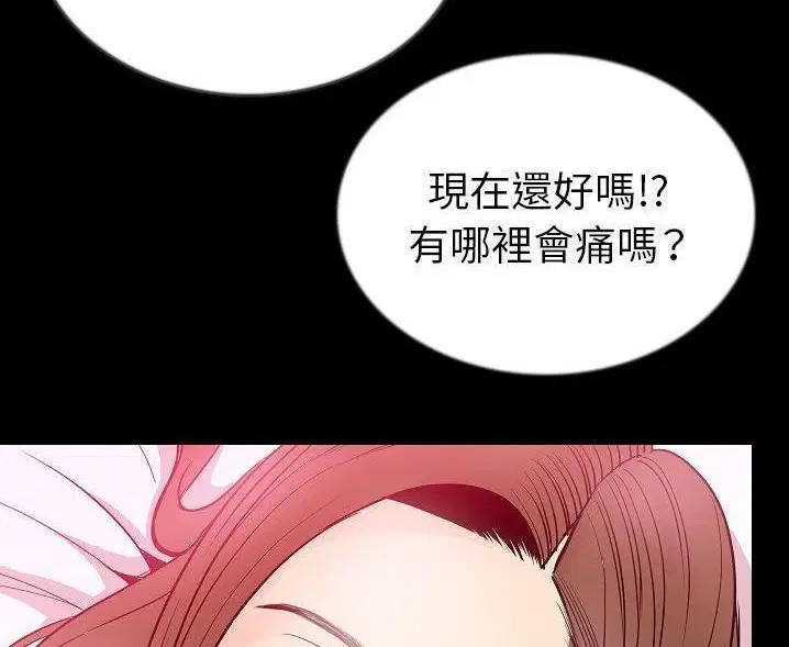 第47話