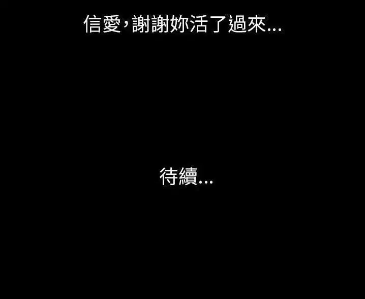 第47話