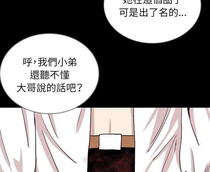 第47話