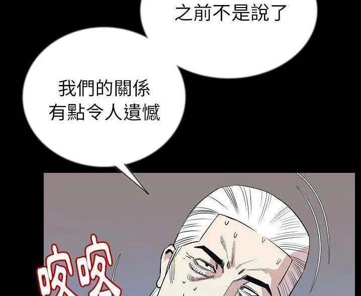 第47話