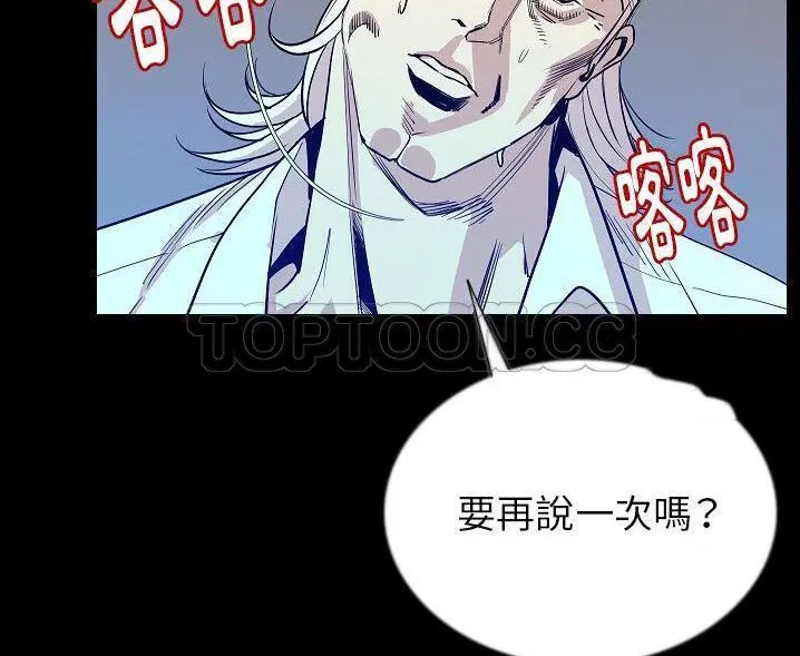 第47話