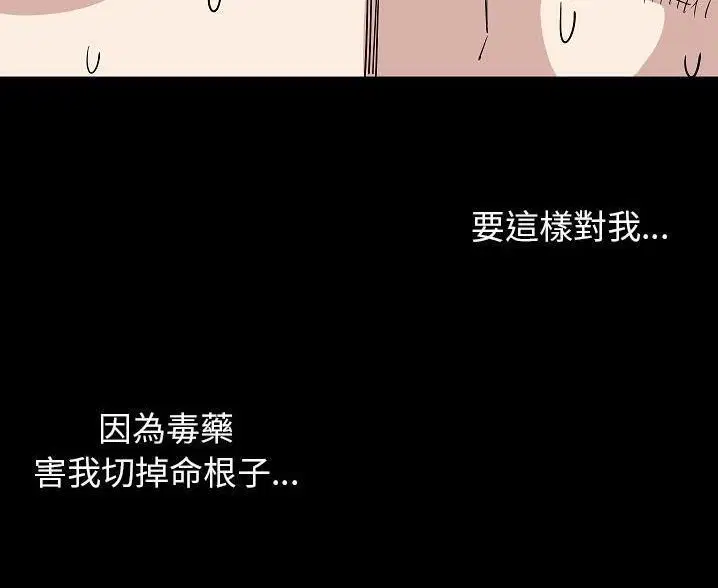 第47話