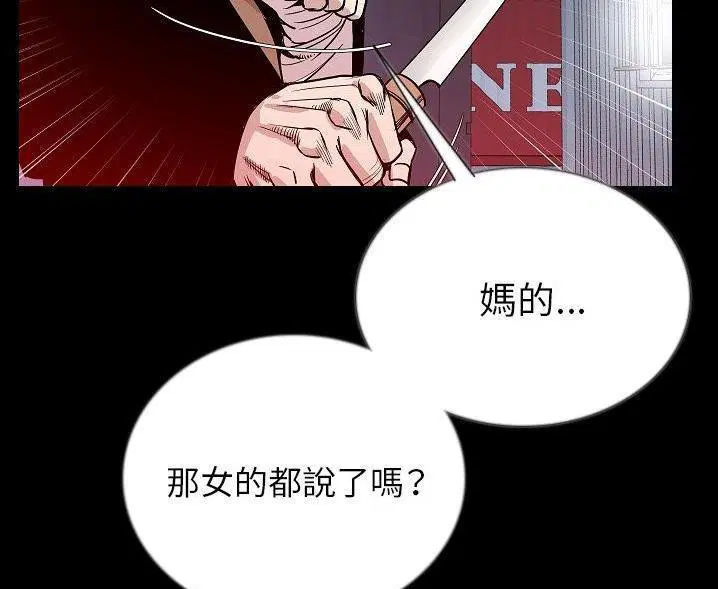 第47話