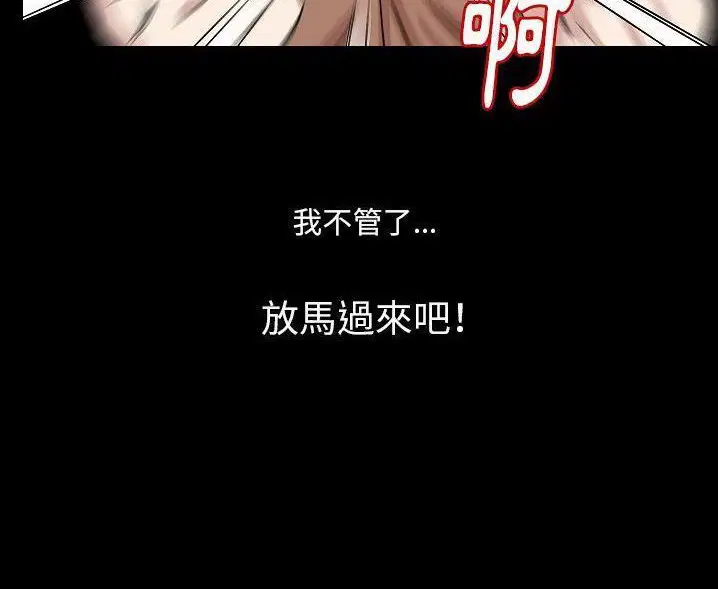 第47話