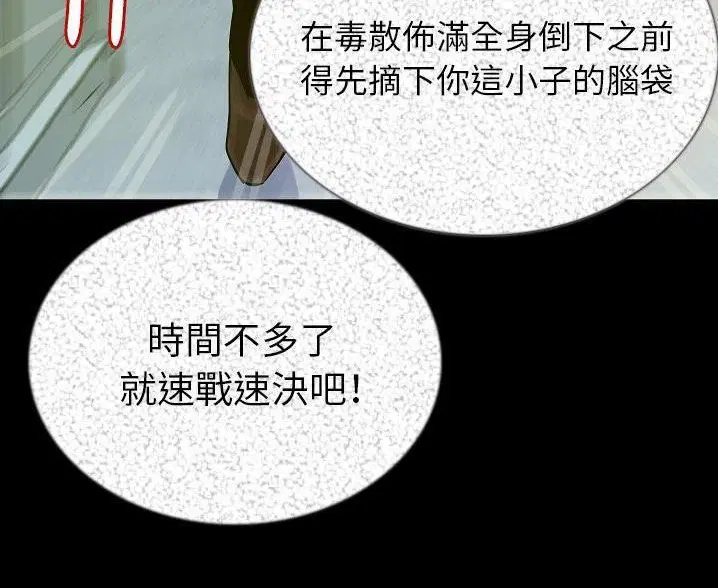 第47話