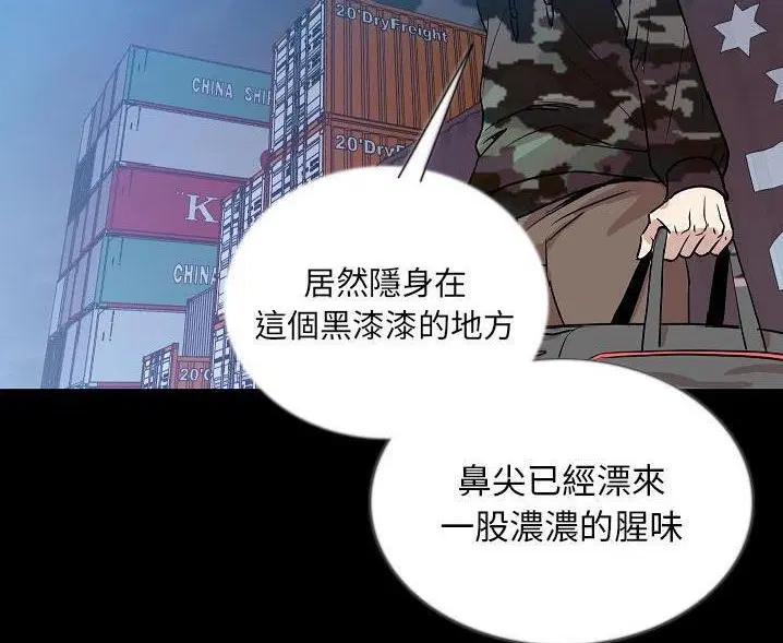 第47話