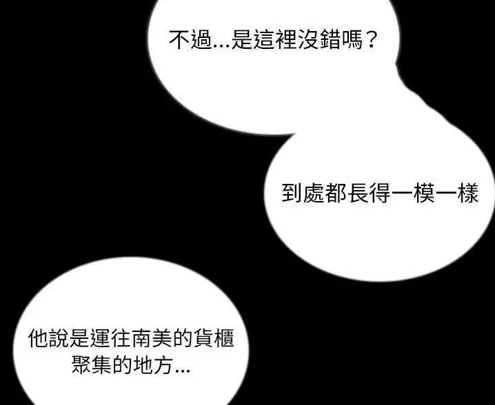 第47話