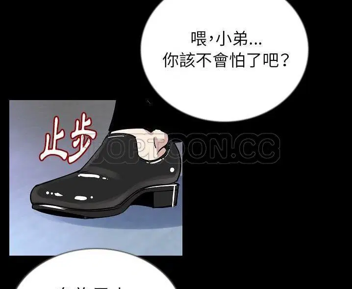 第47話