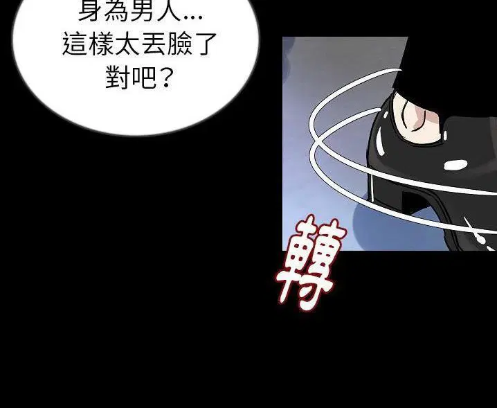 第47話