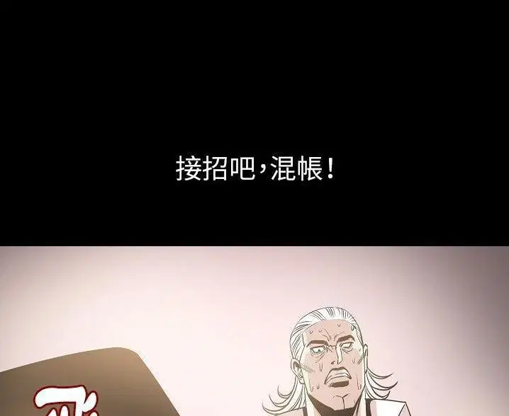 第47話