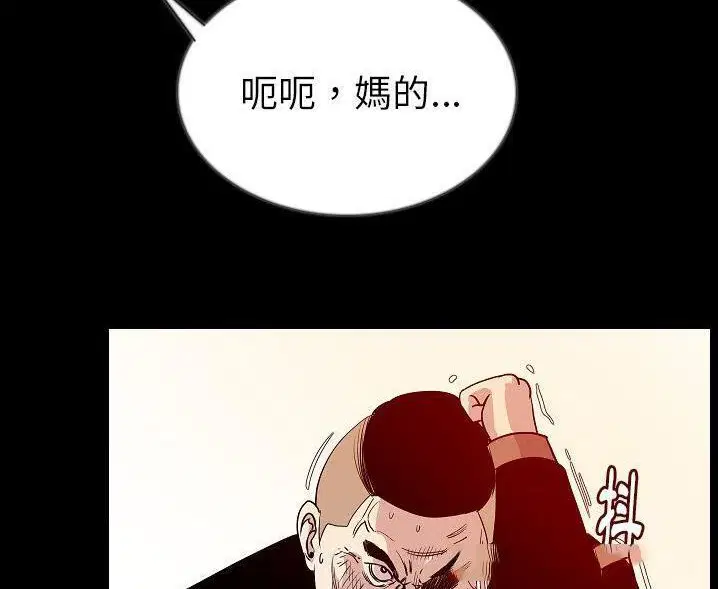 第47話