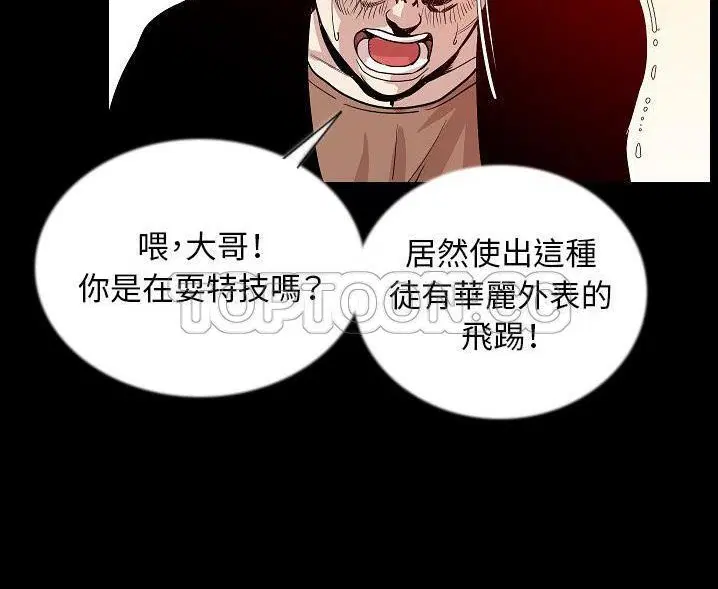 第47話