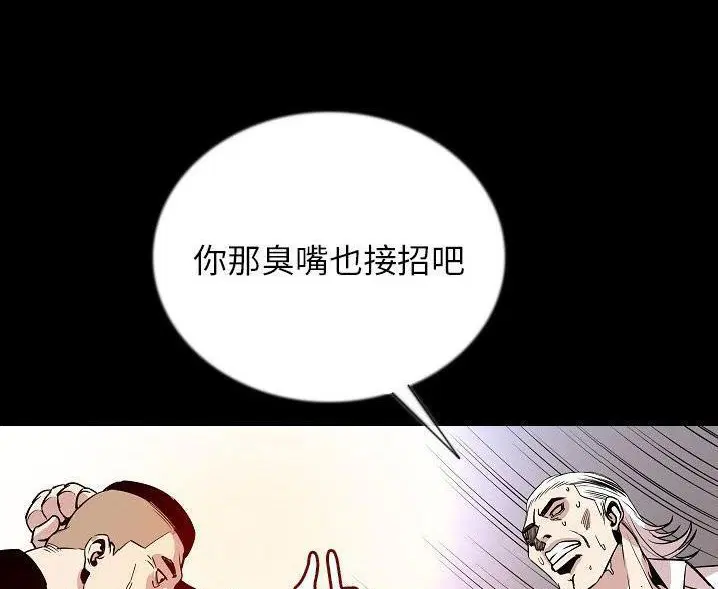 第47話