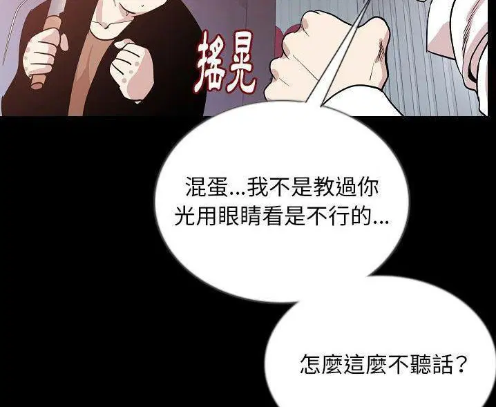 第47話
