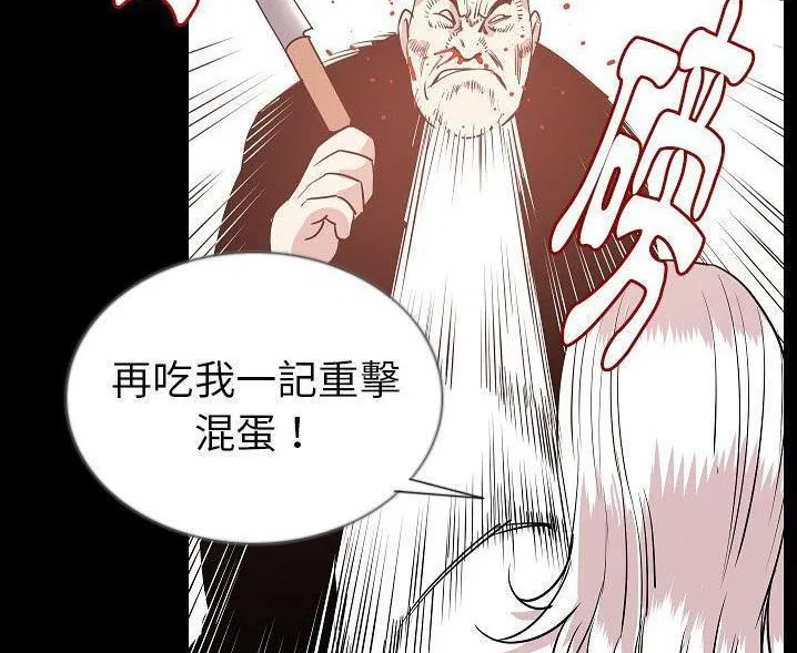 第47話