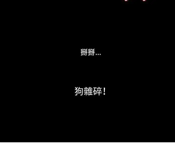 第47話