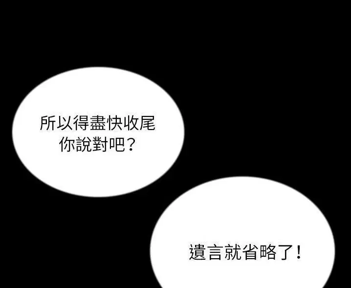 第47話