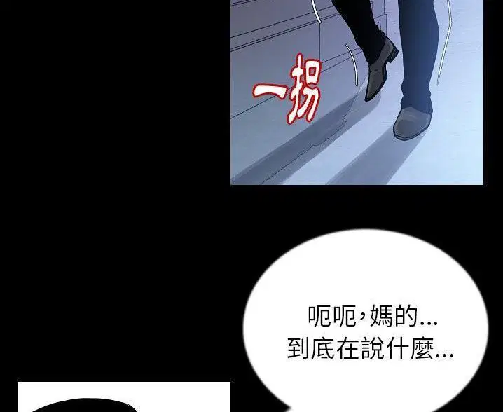 第47話