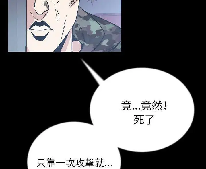 第47話