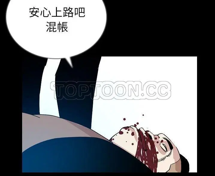 第47話