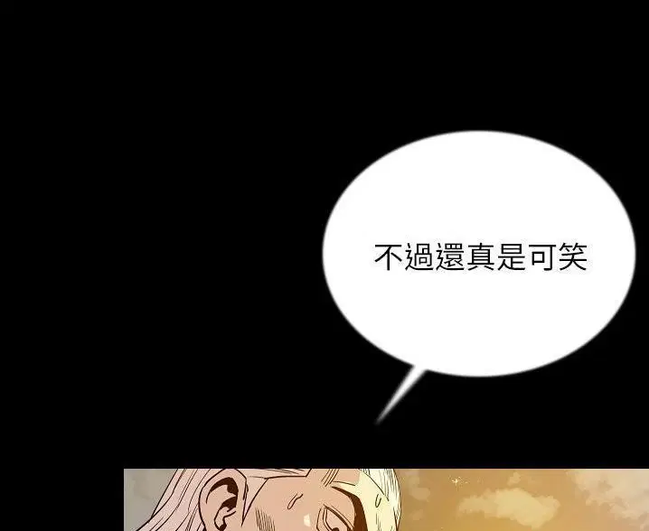 第47話