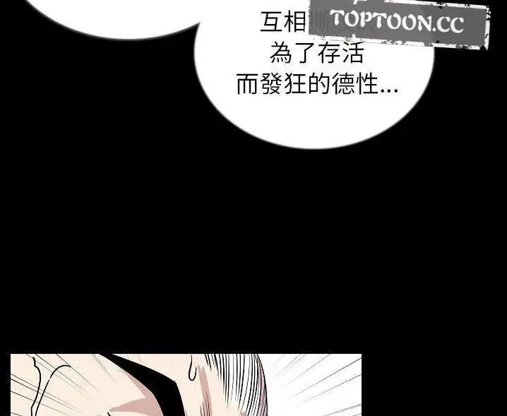 第47話