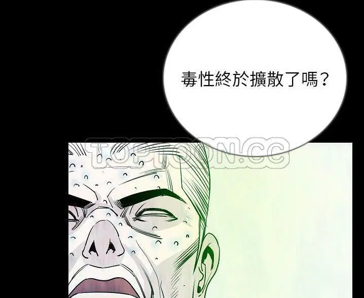 第47話