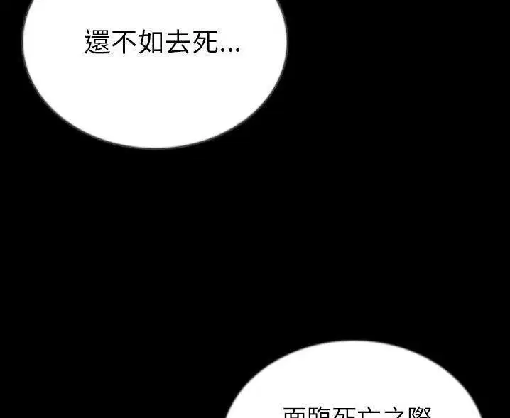 第47話