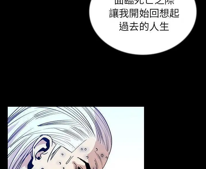 第47話