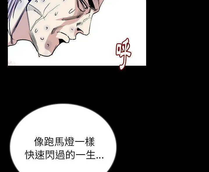第47話