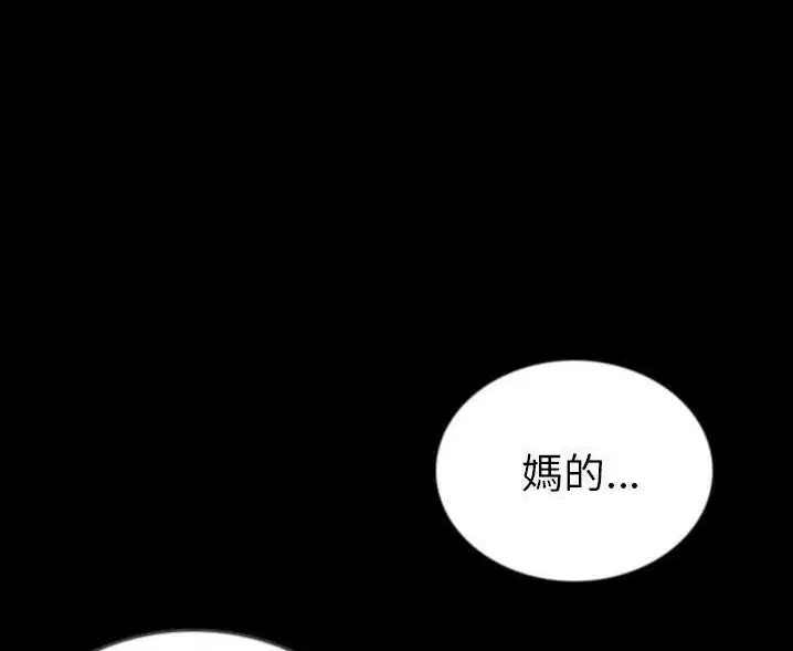 第47話