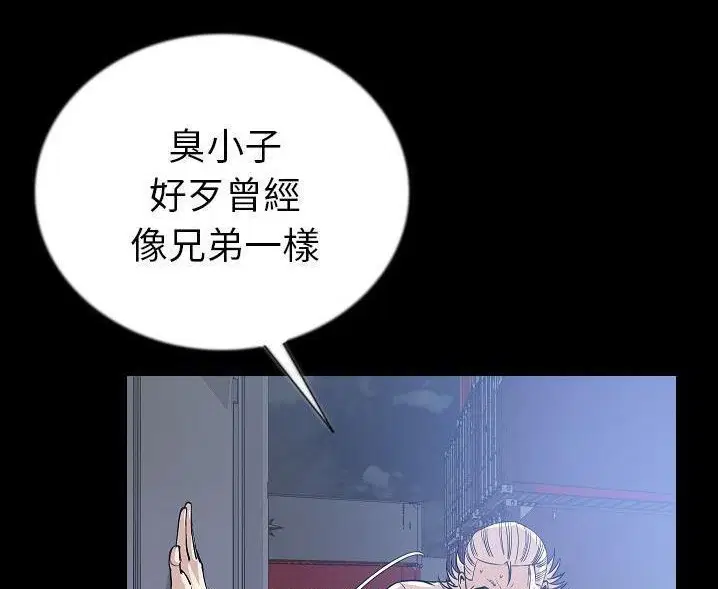 第47話