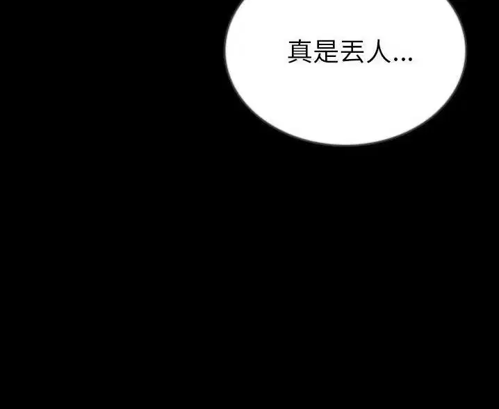 第47話
