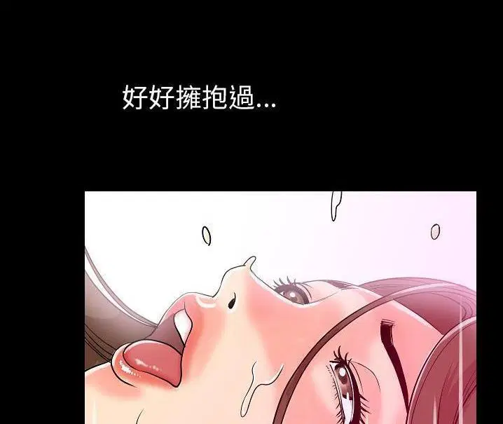 第48話