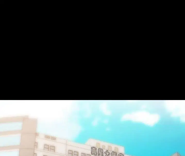第48話