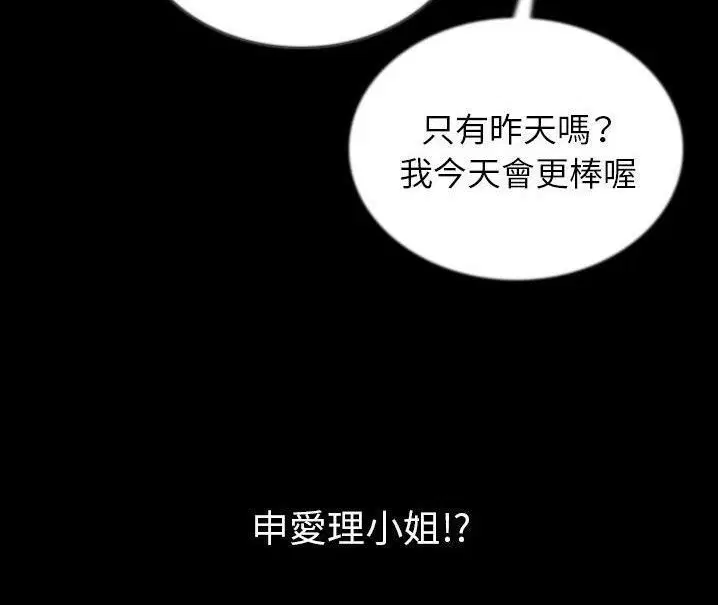 第48話