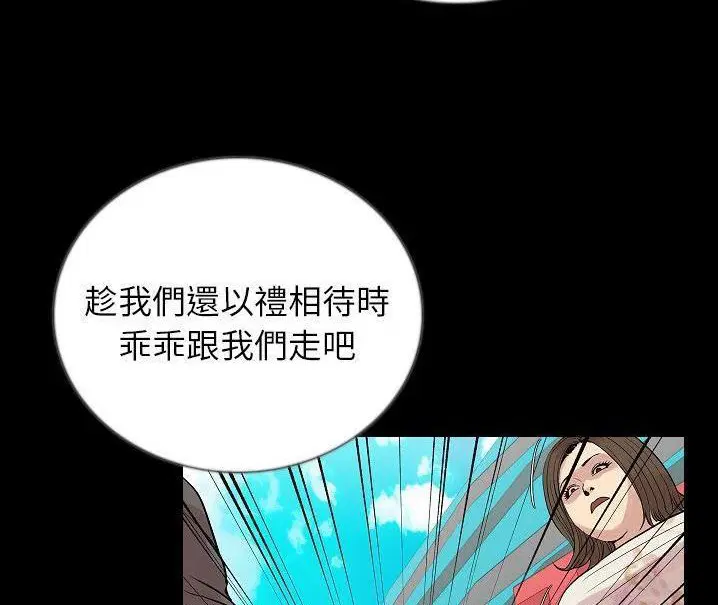 第48話