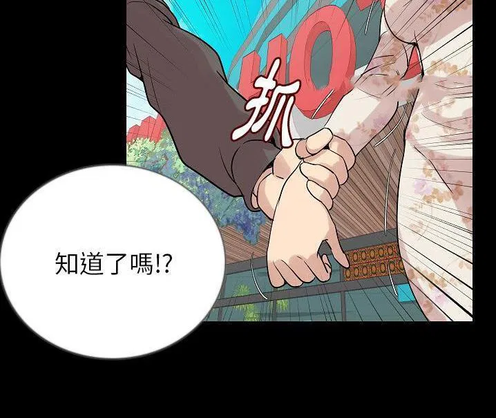 第48話