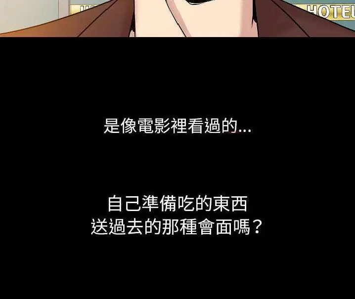 第48話