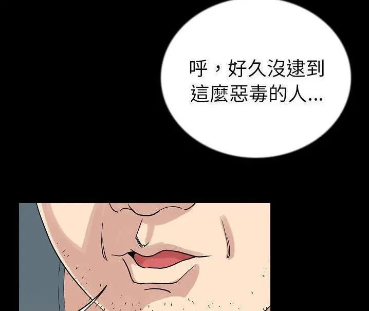 第48話