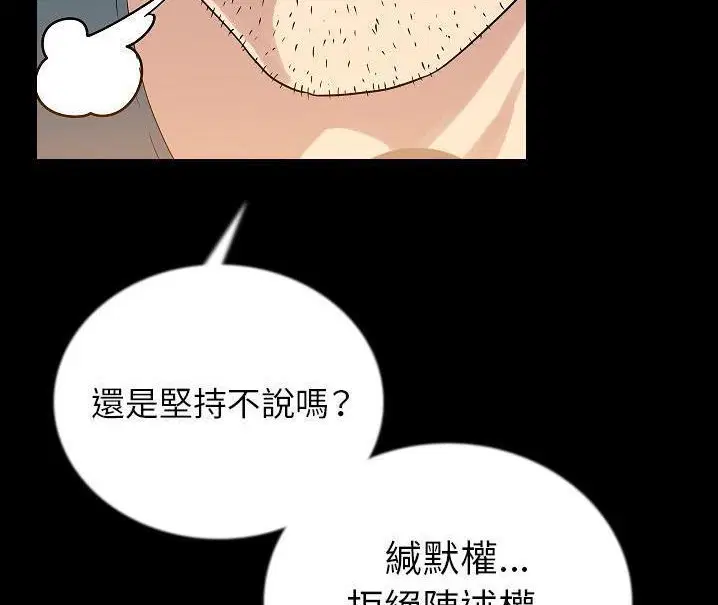 第48話
