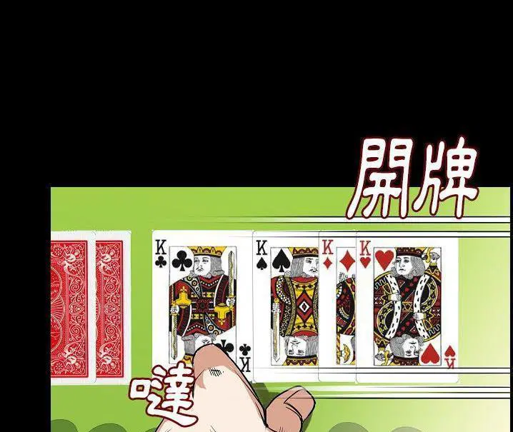 第48話