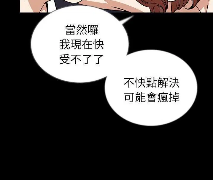 第48話