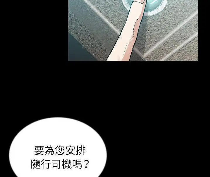 第48話