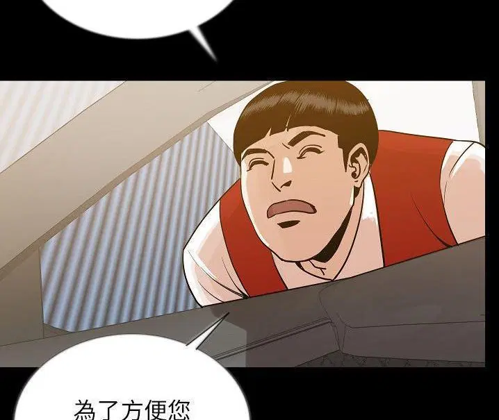 第48話